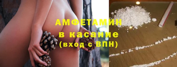 стафф Балахна