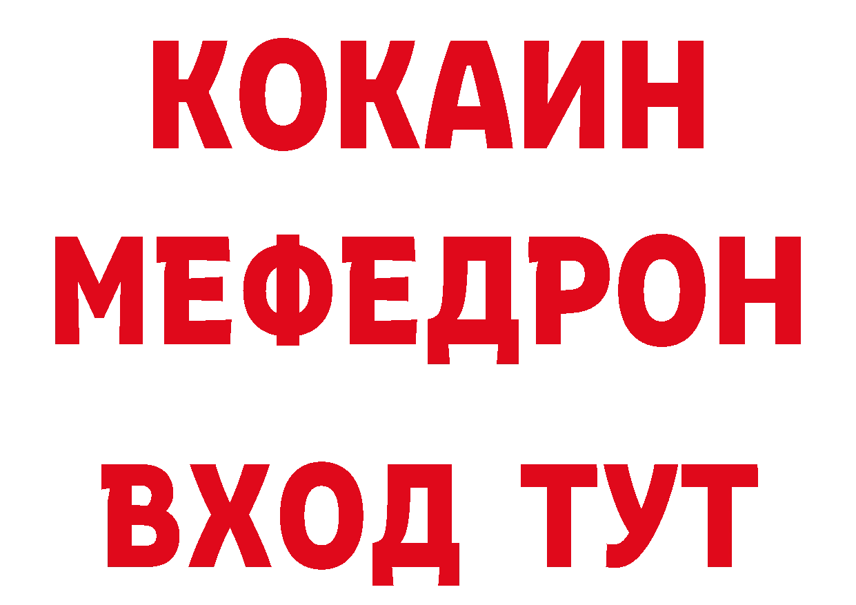 ГАШ 40% ТГК зеркало сайты даркнета blacksprut Барабинск